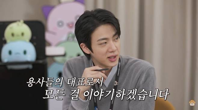 방탄소년단(BTS) 진이 넥슨 메이플스토리 개발진과 만나 유저 입장에서 건의사항을 전달하는 모습. / 사진=유튜브 메이플스토리 캡처