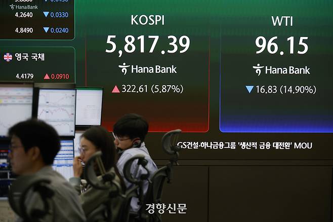 미국과 이란이 2주간 휴전에 사실상 합의한 8일 서울 중구 하나은행 본점 딜링룸에 코스피, 서부 텍사스산 원유(WTI) 선물 등이 표시되고 있다. 문재원 기자