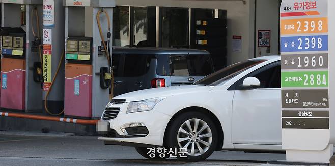 서울 평균 휘발유 가격이 ℓ당 2000원을 넘은 지난 7일 서울 시내 한 주유소 유가정보판에 가격이 표시돼 있다. 한수빈 기자