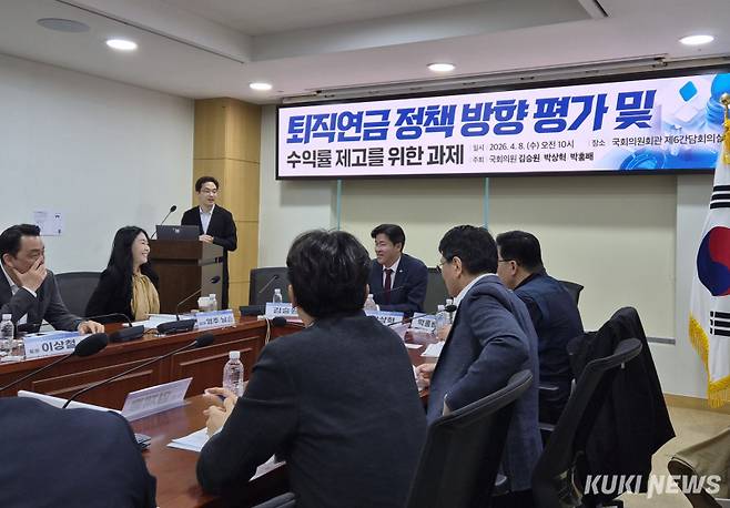 8일 오전 서울 여의도 국회의사당 국회의원회관 제6간담회의실에서는 더불어민주당 김승원·박상혁·박홍배 의원 공동 주최로 ‘2026 퇴직연금 정책 방향 평가 및 수익률 제고를 위한 과제 토론회’가 열렸다. 최은희 기자