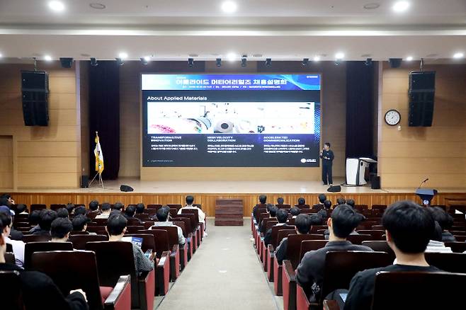 영남이공대학교 제공