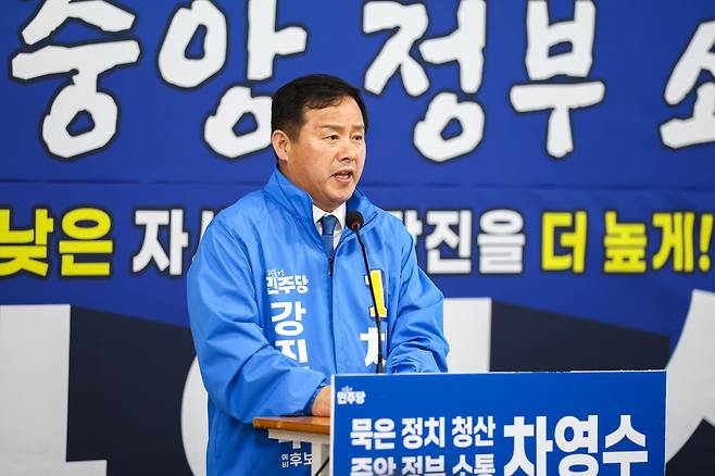 차영수 더불어민주당 강진군수 후보. 사진 제공=차영수 예비후보측