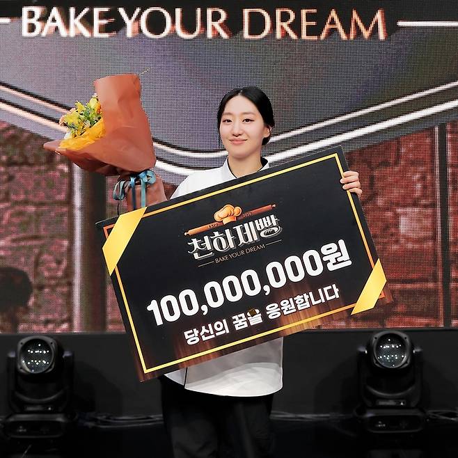 ‘천하제빵’. 사진| MBN