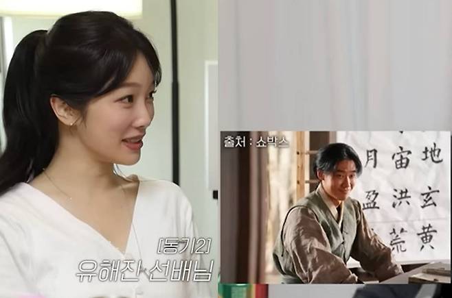 유튜브 채널 '아임지현'