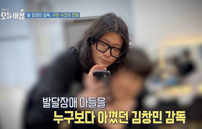 사진 = MBC ‘생방송 오늘 아침’