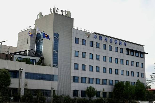 수원권선경찰서 전경. 사진=수원권선경찰서