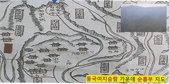 동국여지승람 가운데 순흥부 지도, 사진 상단 원형이 소헌왕후 태실 위치. /박석홍 제공