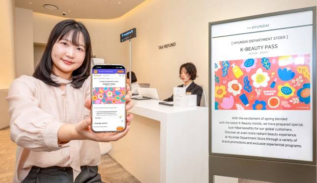 현대백화점 투어패스./사진=현대백화점 제공