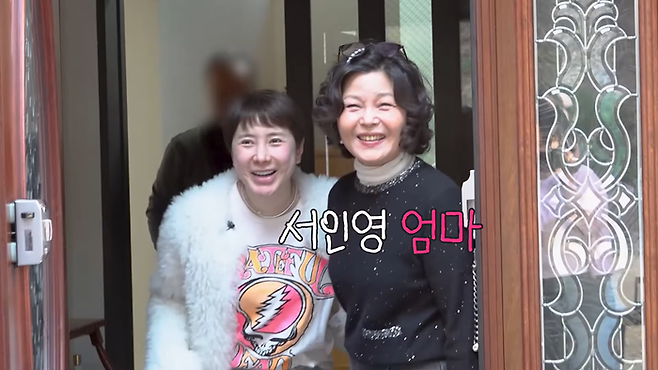 서인영. 유튜브 채널 ‘개과천선 서인영’