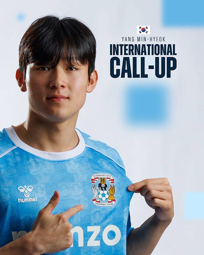 사진=코번트리 시티