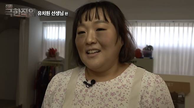 ⓒ유튜브 '핫이슈지'