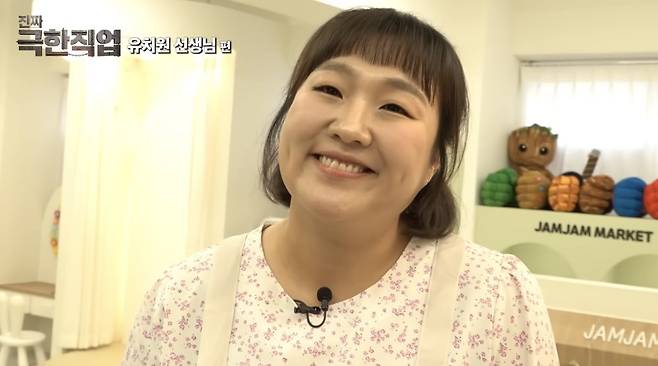 ⓒ유튜브 '핫이슈지'