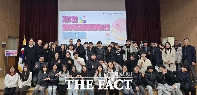 금오공대가 운영하는 중학생 대상 캠프는 팀 프로젝트와 발표 중심 수업으로 구성해 자기 표현 능력과 실용 영어 활용 능력을 강화하는 데 중점을 두고 있다. /구미시