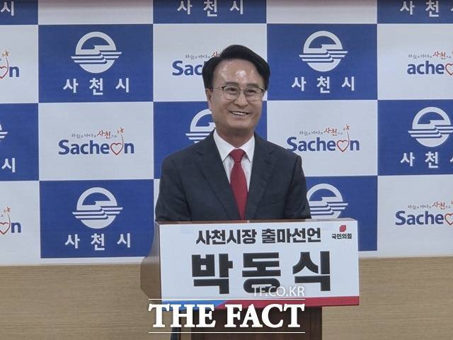 박동식 사천시장이 9일 오는 6.3지방선거 출마 선언 기자회견을 하고 있다. /사천=이경구 기자