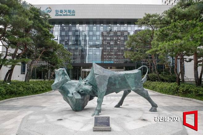 한국거래소. 강진형 기자