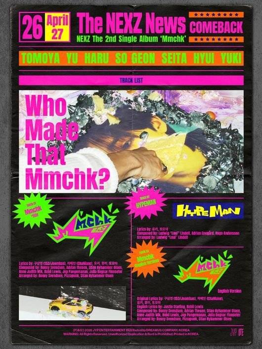 사진=JYP엔터테인먼트