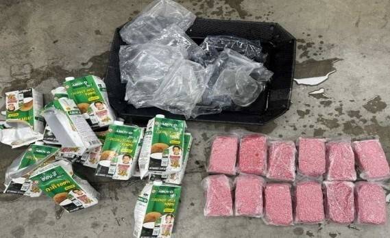 인천공항세관과 인천지검이 적발한 마약. 인천지검 제공