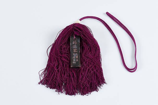 박해용 호패. 사진 국립진주박물관