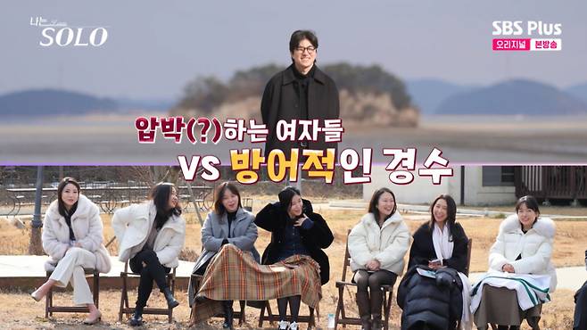 31기 솔로남의 자기소개가 공개됐다. /사진=SBS Plus·ENA '나는 솔로' 캡처