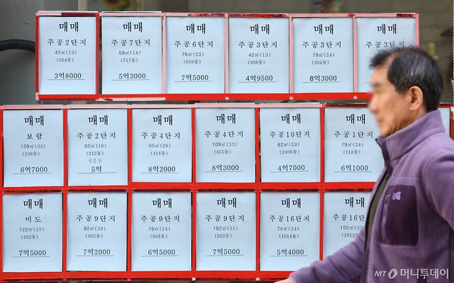 서울 노원구의 한 부동산 중개 업소에 매물 광고가 게시돼 있다.2026.04.07. hwang@newsis.com /사진=황준선