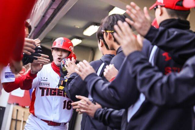 윤도현/KIA 타이거즈