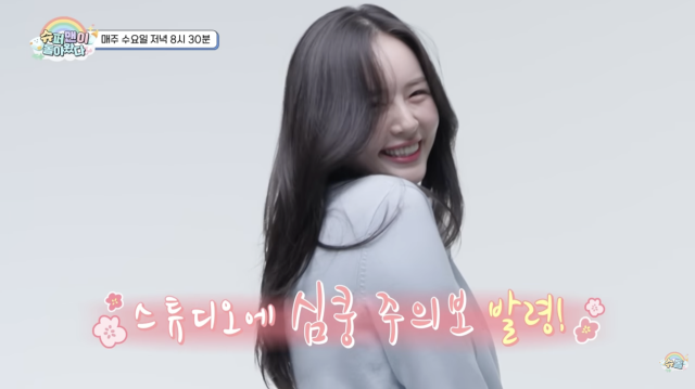 '슈퍼맨이 돌아왔다' 공식 유튜브 채널