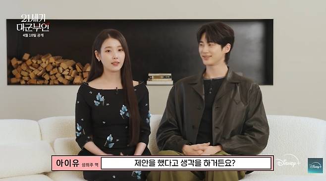 디즈니 플러스 코리아 채널 캡처