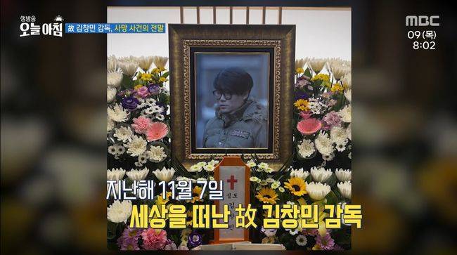 방송 화면 캡처