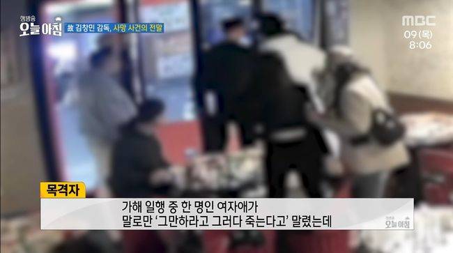 방송 화면 캡처