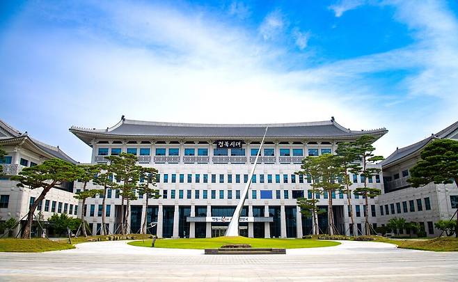 경상북도청 전경 ⓒ경북도 제공