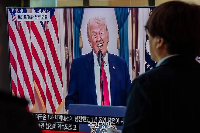 지난 2일 서울역 TV화면에 도널드 트럼프 미국 대통령의 이런 전쟁 연설이 생중계 되고 있다. 이준헌 기자