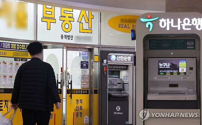 다주택자 대출연장 불허 (서울=연합뉴스) 이진욱 기자 = 오는 17일부터 다주택자가 보유한 수도권·규제지역 아파트 담보대출의 만기연장이 원칙적으로 금지된다. 금융위원회는 1일 재정경제부, 국토교통부, 행정안전부 등 관계부처 합동으로 '2026년도 가계부채 관리 방안'을 발표했다. 사진은 이날 서울 강남구 한 부동산 중개업소와 은행 현금자동지급기 모습. 2026.4.1 cityboy@yna.co.kr