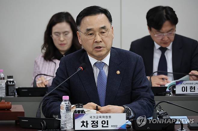 발언하는 차정인 국가교육위원장 (서울=연합뉴스) 이정훈 기자 = 차정인 국가교육위원장이 9일 서울 종로구 정부서울청사에서 열린 국가교육위원회 제67차 회의에서 발언하고 있다. 2026.4.9 uwg806@yna.co.kr