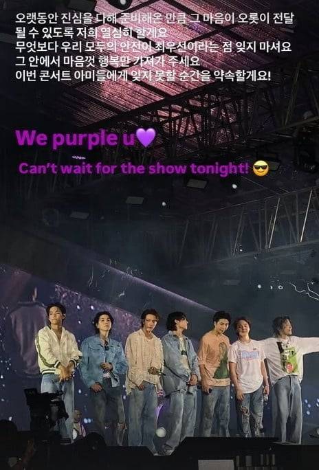 그룹 방탄소년단 멤버들이 월드투어 포문을 열었다 / 사진=뷔 SNS