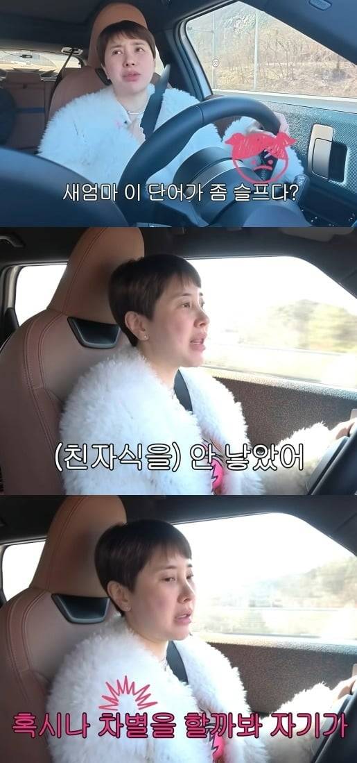 사진 = 유튜브 채널 '개과천선 서인영'