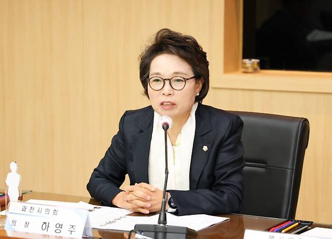 ▲ 하영주 과천시의회 의장. 하 의장이 대표 발의한 '과천시 인공지능산업 육성 및 지원 조례안'이 제297회 임시회에서 통과 됐다. /사진제공=과천시의회