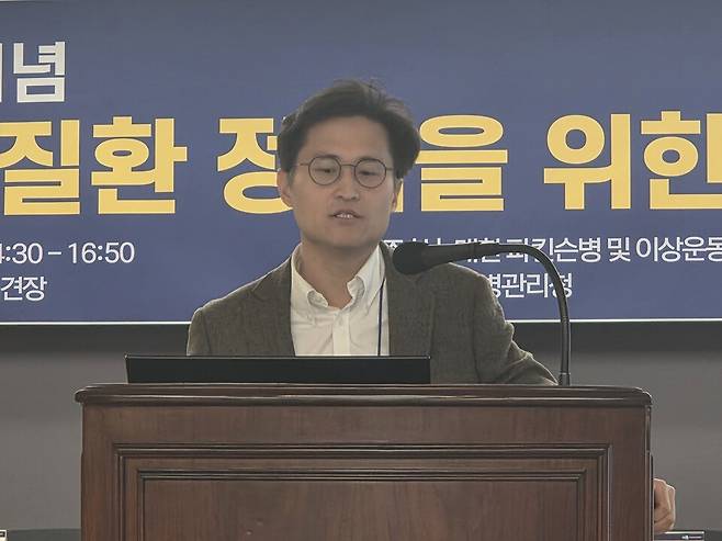 윤정한 교수.
