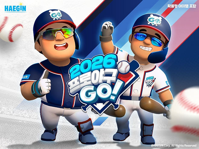 해긴의 신작 '2026 프로야구 GO!'가 출시 이후 상승세를 이어가고 있다(제공=해긴).