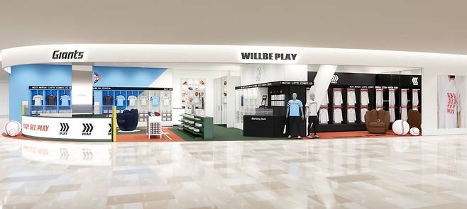 윌비플레이가 잠실 롯데월드몰에 첫 오프라인 매장을 오픈했다.(형지 제공)