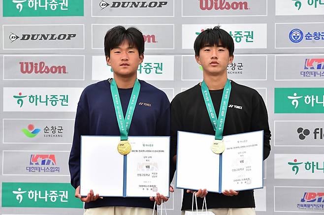 16세부 남자복식 우승 남승우-박도현(왼쪽). 대한테니스협회
