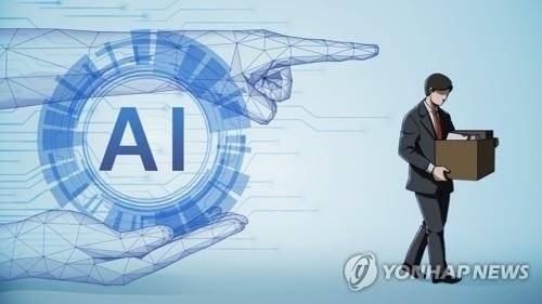 인공지능(AI) 서비스 조기 수용자였던 Z세대(10~20대) 들이 직장이나 교실에서 AI를 사용하는데 신중해야 한다고 돌아섰다. AI에 대해 분노를 느끼고 있는 Z세대는 31%로 지난해 22%에 비해 크게 늘었다. 최근 AI 사용 증가세가 둔화되고 있는 추세가 AI에 대한 부정적 입장이 원인 아니냐는 관측이 나오고 있다. (출처=연합뉴스)