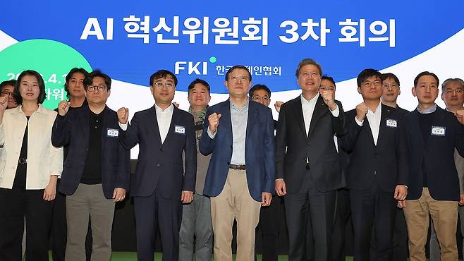 AI혁신위원회 3차회의