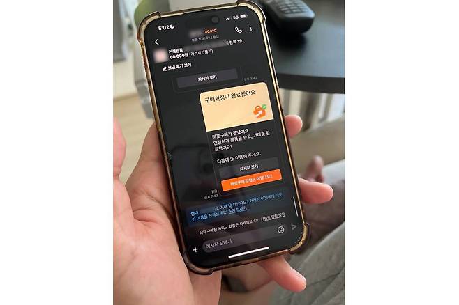 바로구매 구매자의 반응 역시 긍정적이다 / 출처=IT동아