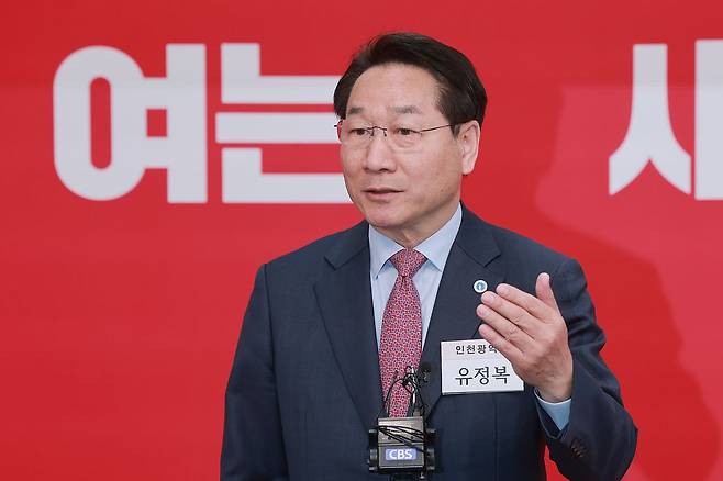 6·3 지방선거 인천시장에 도전하는 국민의힘 소속 유정복 인천시장. 연합뉴스
