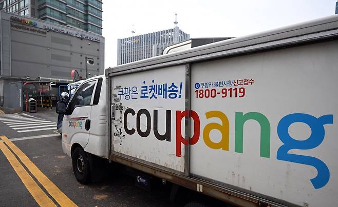 서울 시내에 위치한 쿠팡 물류 센터의 모습. 최현규 기자