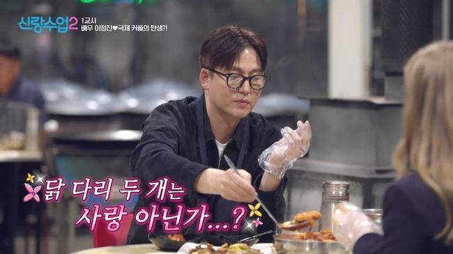 사진 제공=채널A ‘신랑수업2’