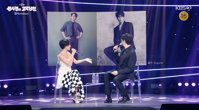 사진=KBS 2TV ‘더 시즌즈-성시경의 고막남친’ 캡처