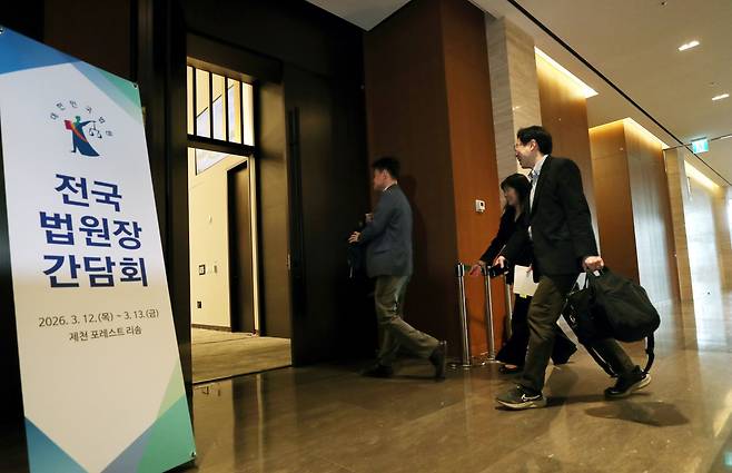 국회가 이른바 사법개혁 3법을 통과시키자 대법원은 지난 3월 전국 법원장을 불러 간담회를 열었다. 3법 내용은 법왜곡죄, 재판소원, 대법관 증원인데, 법원장들은 대법관 증원에 대해서는 처음부터 별다른 반대가 없었다. 자신들이 수혜자가 되기 때문이었다. 오히려 조희대 대법원장과 선을 긋는 발언을 하기 시작했다. (출처:연합)