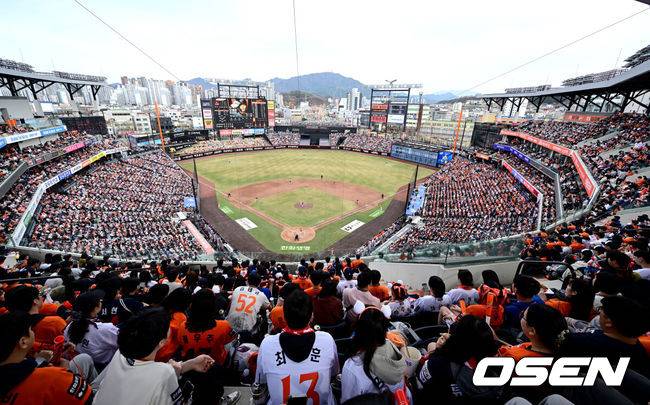 대전 한화생명볼파크. /OSEN DB
