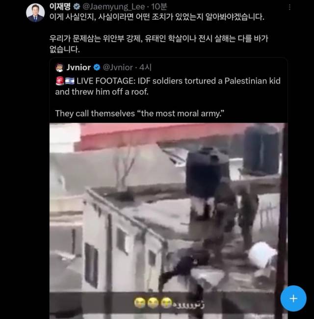 ▲ 이재명 대통령이 공유한 X 게시물 ⓒ이재명 대통령 X 캡쳐